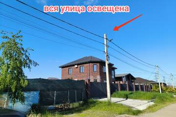 ИЖС, 10 сот.