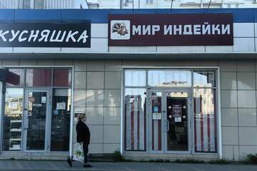 Готовый бизнес, 25 м², 1/1 эт.