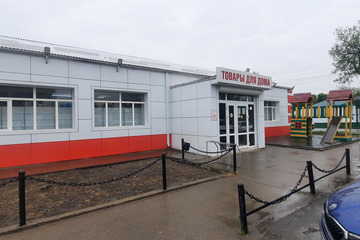 Магазин, 276 м², 1/1 эт.